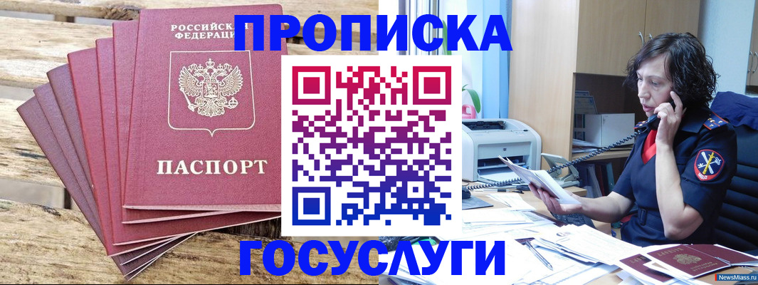 форма 3 в Астраханской области