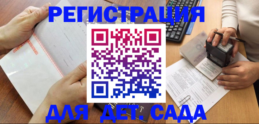 форма 3 в Астраханской области
