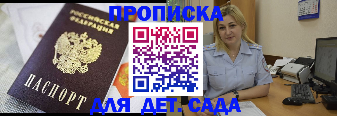 форма 3 в Астраханской области